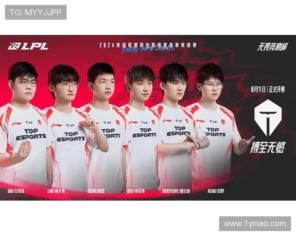 LNG战队以95分稳居大师赛积分榜首位争夺冠军之路愈发明朗